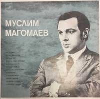 Пластинка виниловая "М. Магомаев. Не судьба" Мелодия 300 мм. (сост. на фото)